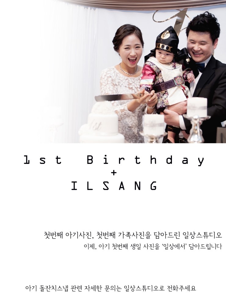 일상스튜디오 이미지