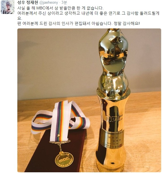 정재헌 이미지