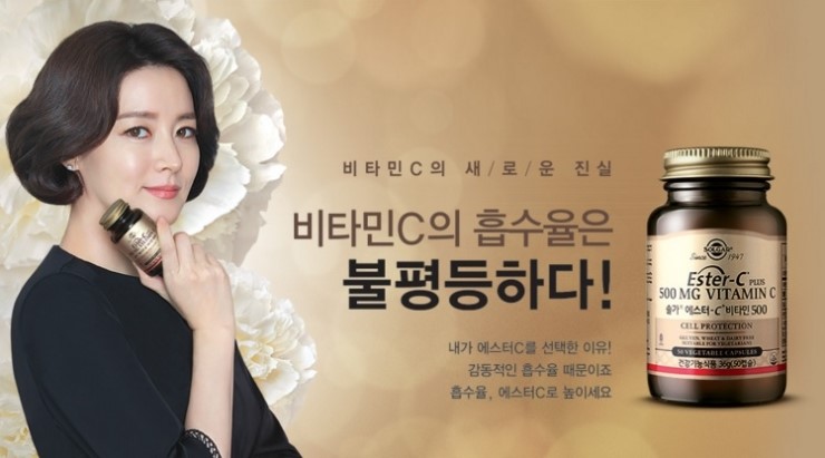 비타민PC 이미지