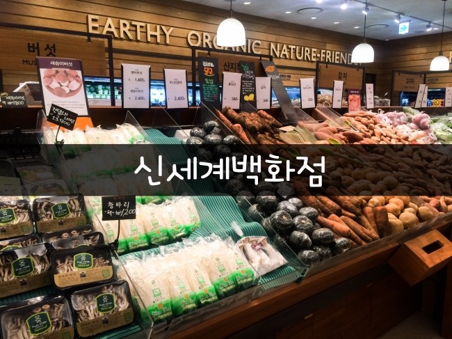 윤슬푸드 이미지