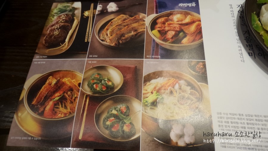 신충무김밥 이미지