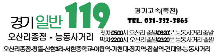 능평주유소 이미지