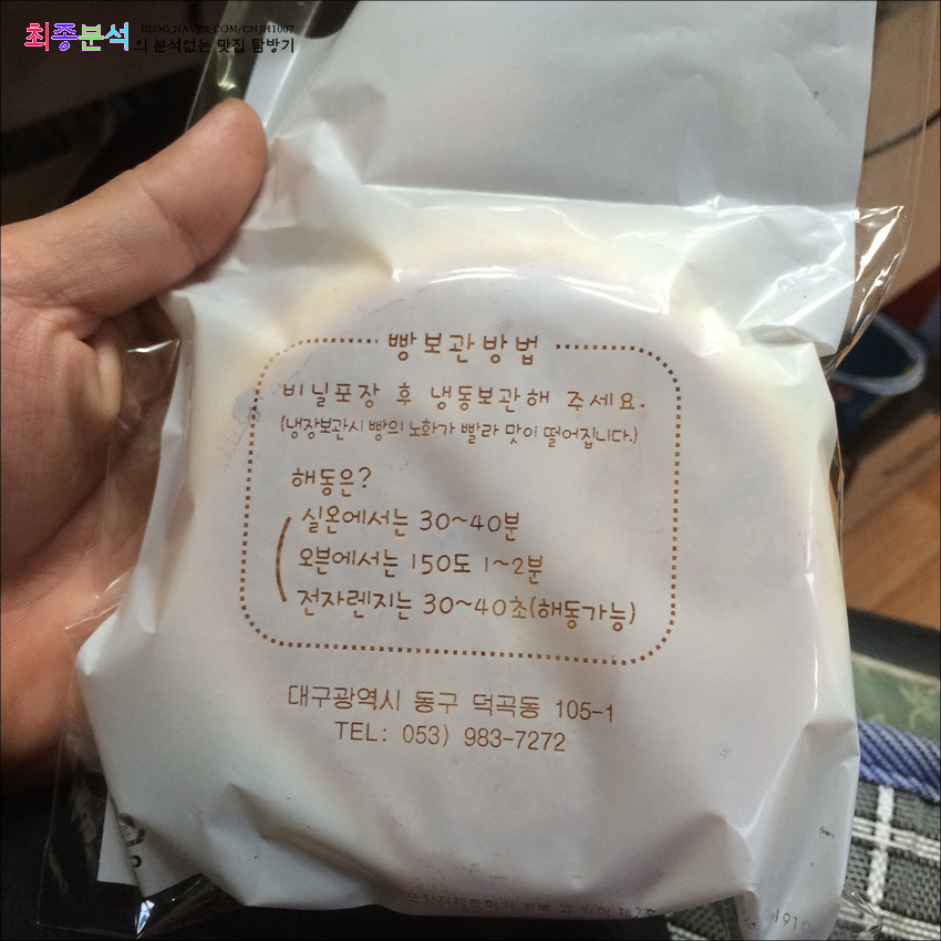 최스 이미지