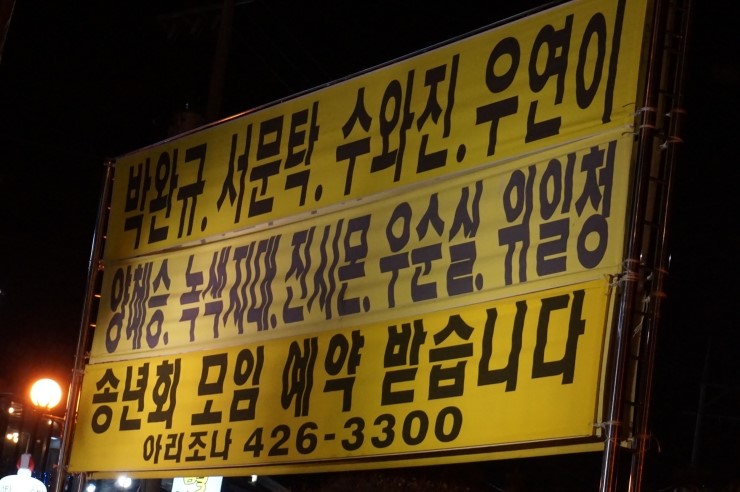 콘서트7080노래클럽 이미지