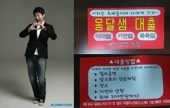 옹달샘유통 이미지
