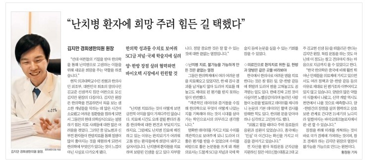 강남경희한의원 이미지