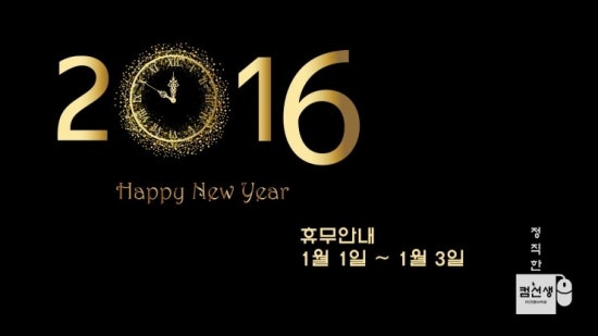 정직한컴선생 이미지