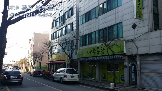 광주동명중학교 이미지