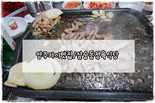 흥부축산 이미지