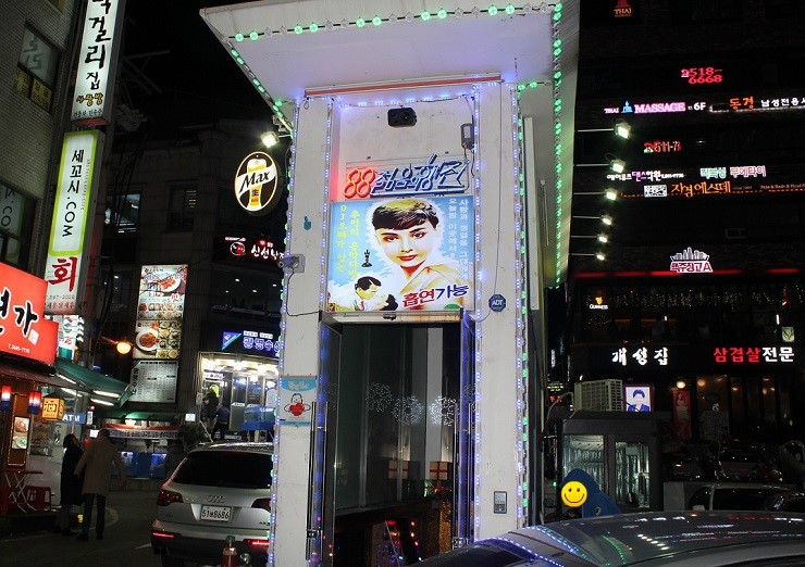 부킹7080 이미지