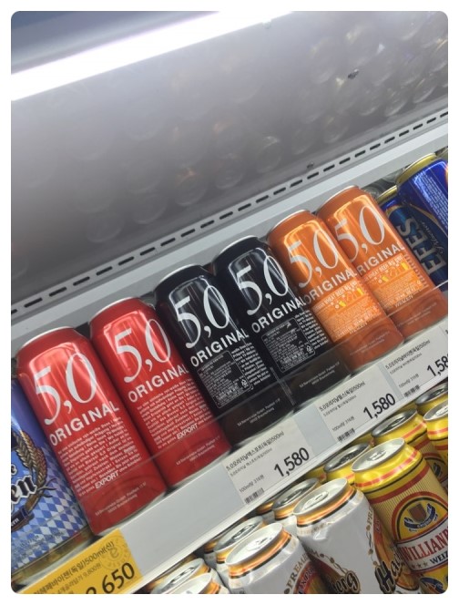 라니맥주 이미지