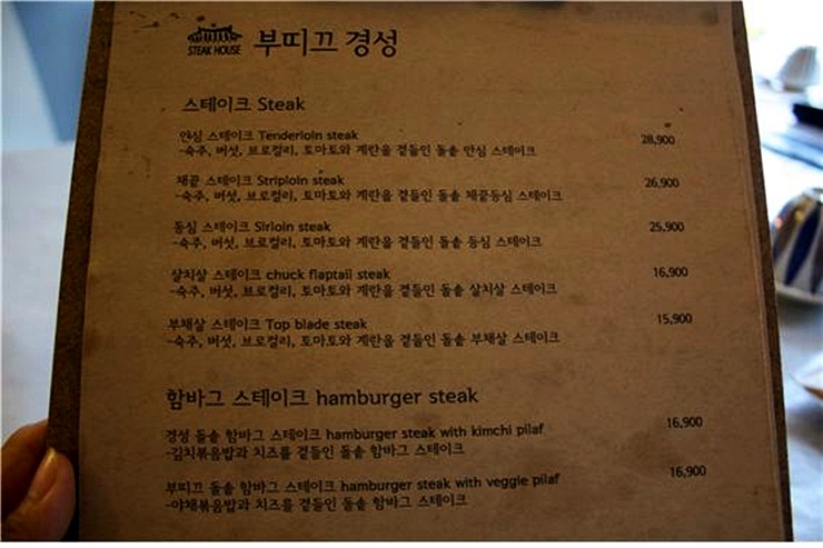 경성부띠크 이미지