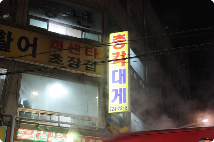 부산대게 이미지