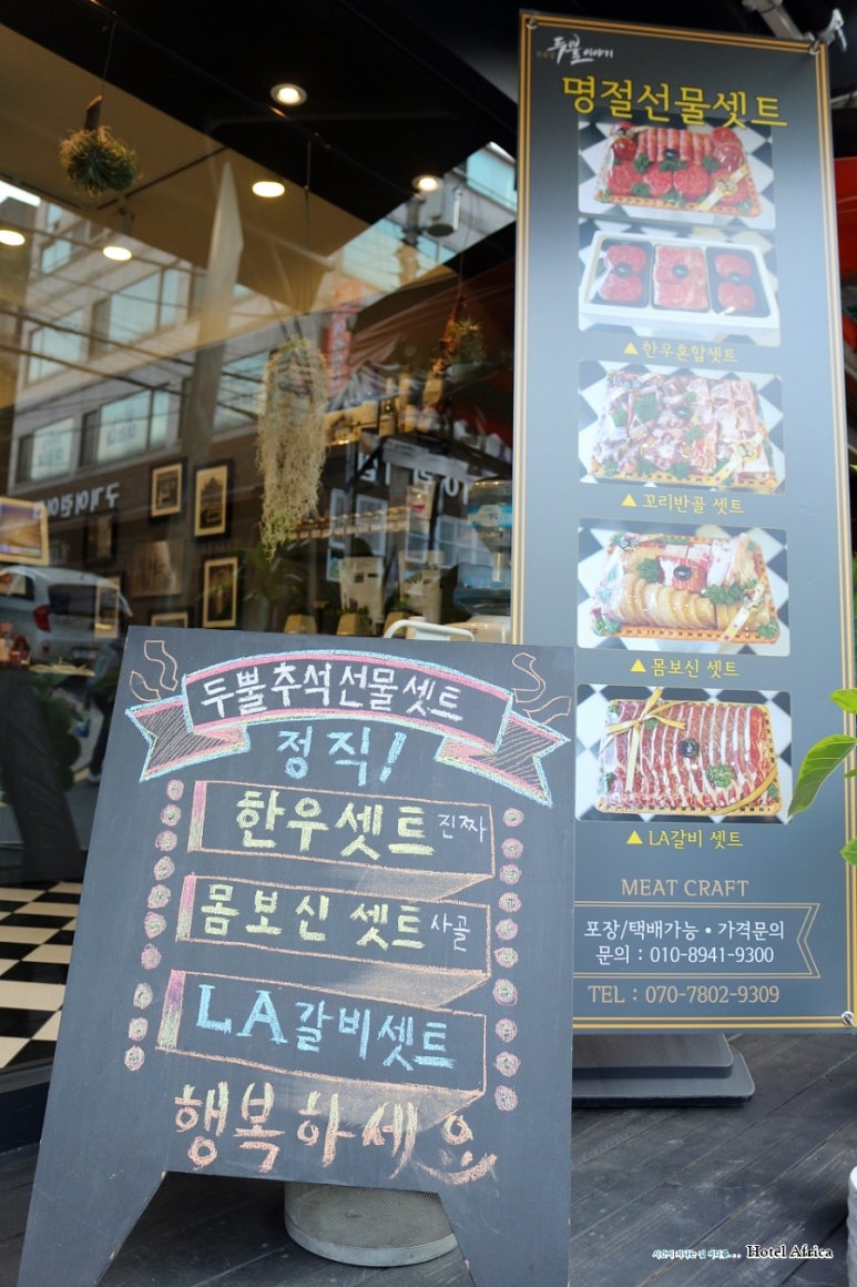 두뿔이야기 이미지
