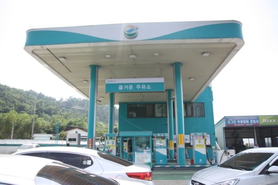 즐거운주유소 이미지