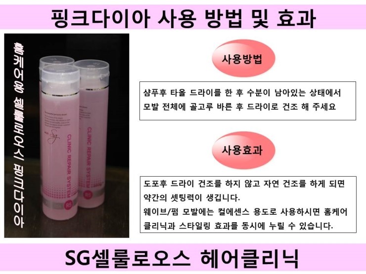 수경헤어 이미지
