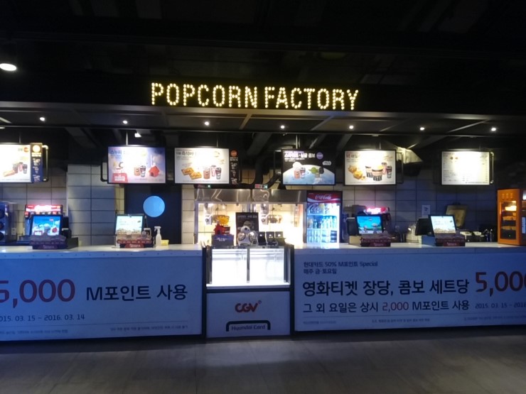 CGV부천8  7관 이미지