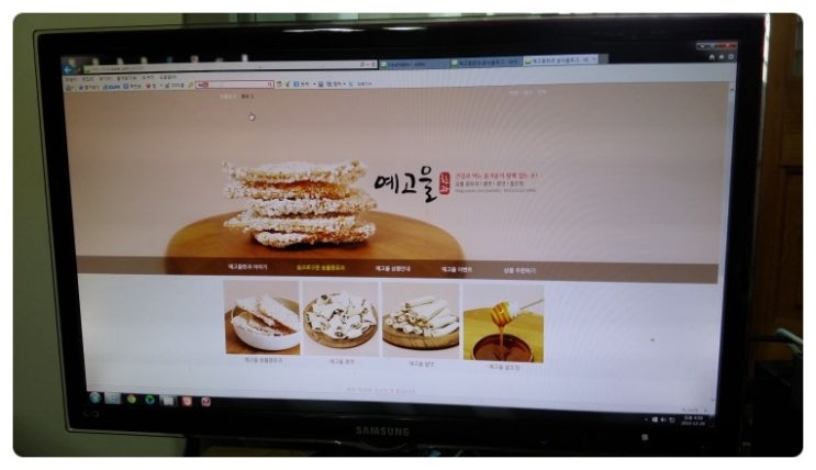 예고을식품 이미지