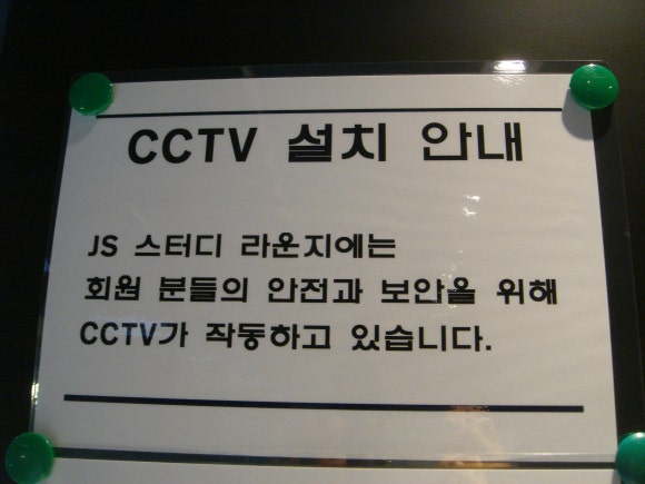 제이에스라운지 이미지