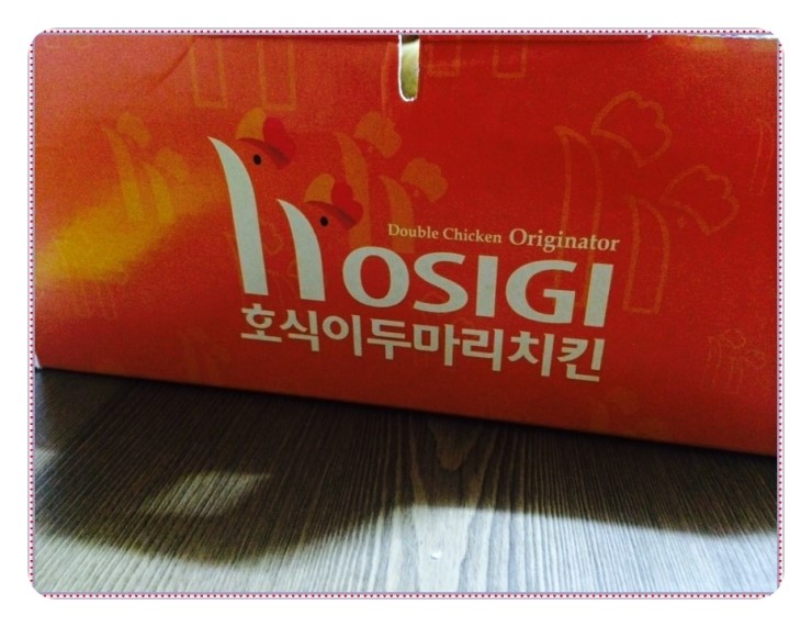 치킨바보두마리 이미지