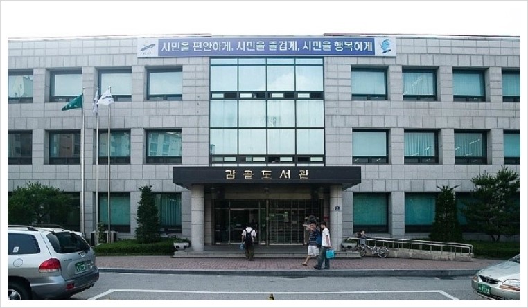 (주)상록종합관리 이미지