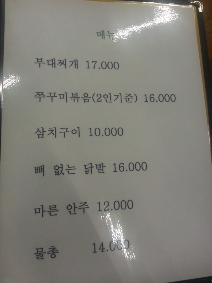 대복상회 이미지