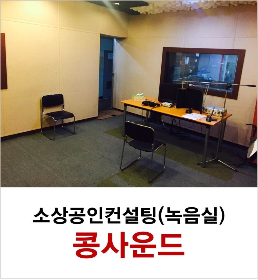 콩컨설팅 이미지