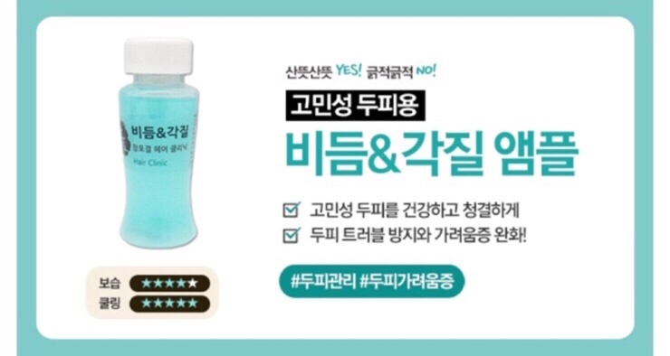 철이헤어 이미지