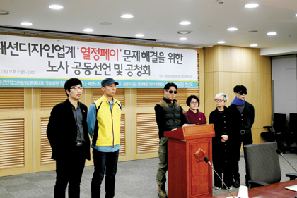 패션뉴스 이미지