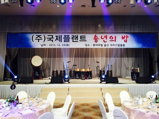 (주)국제플랜트 이미지