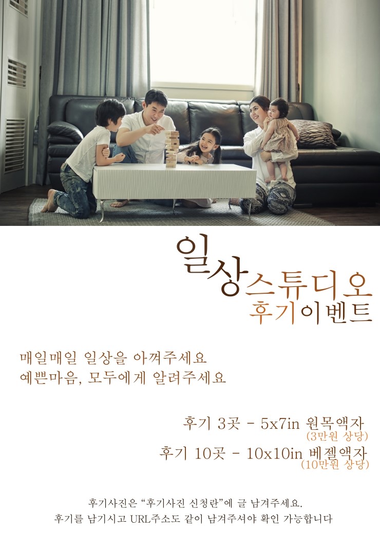 일상스튜디오 이미지