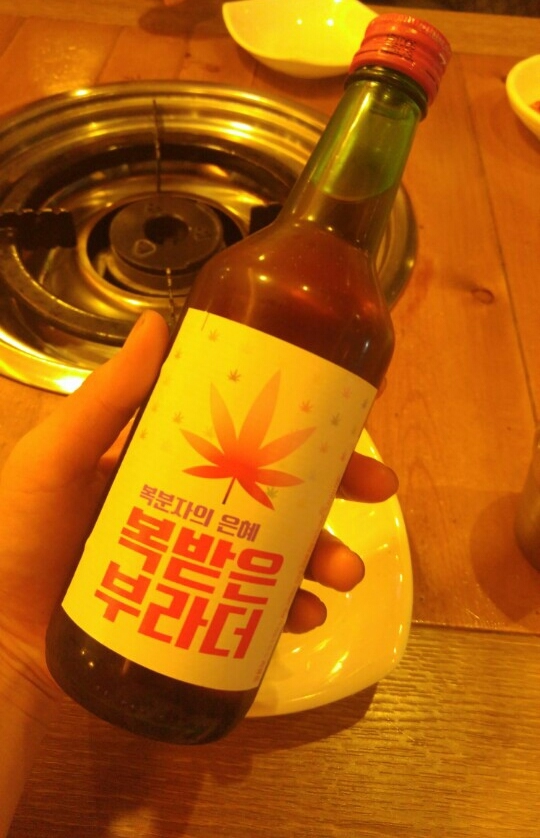 순곱이네동래 이미지