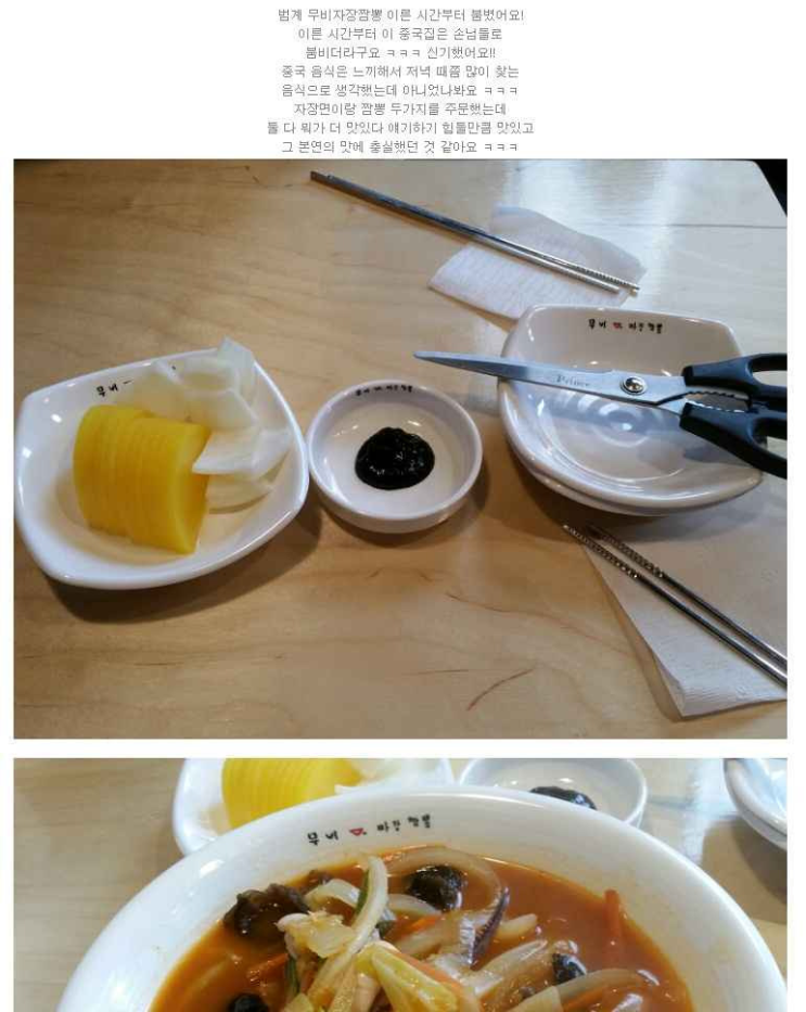 상수곱창 이미지