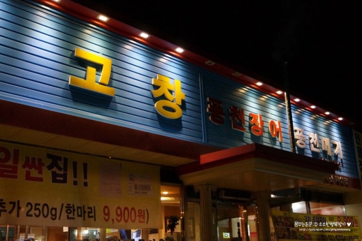제일싼집 이미지