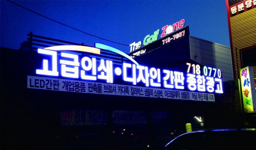 금진기획 이미지