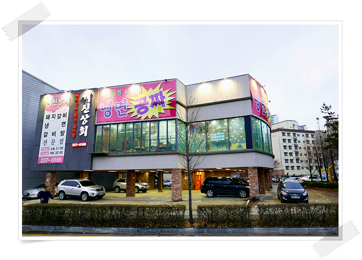 성화상회 이미지