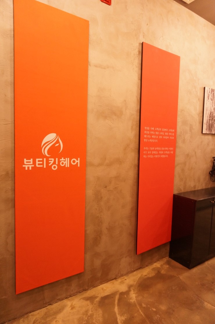 귀빈헤어샵 이미지