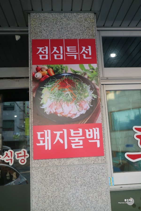 삼일정육식당 이미지