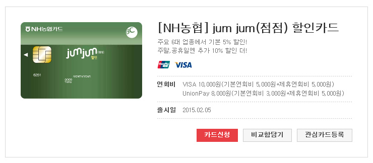 서원유통할인마트 이미지
