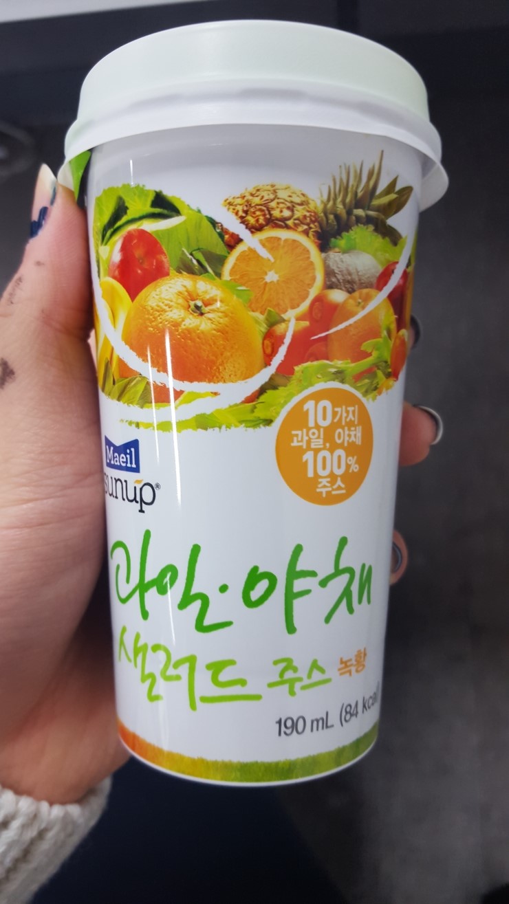 오늘의주스 이미지