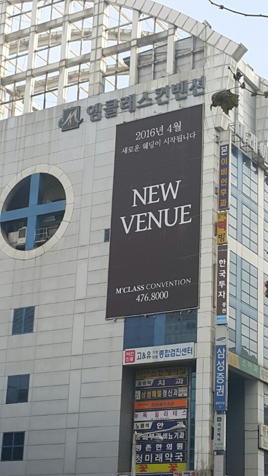 엠클래스 이미지