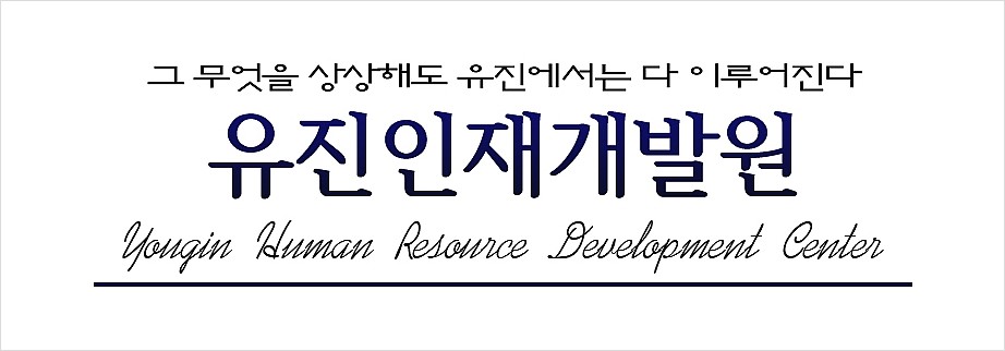 양산IT직업학교 이미지
