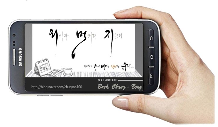 북새통장어구이 이미지