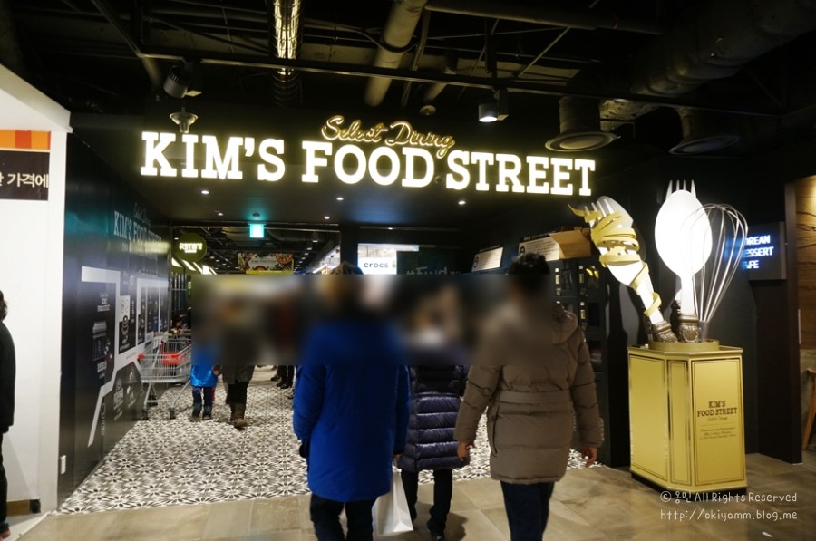 킴스푸드 이미지