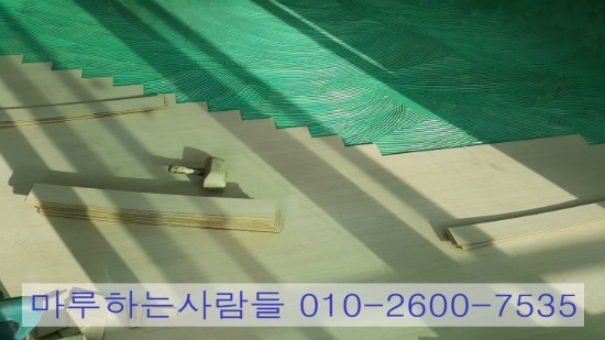 건영슈퍼 이미지