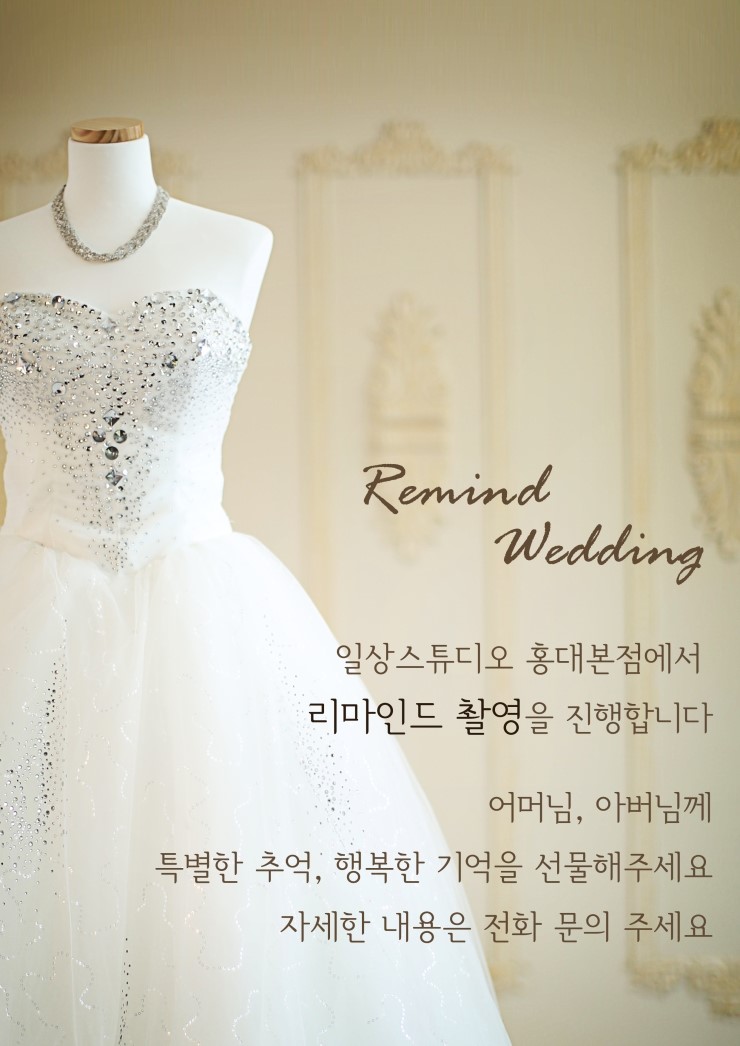일상스튜디오 이미지
