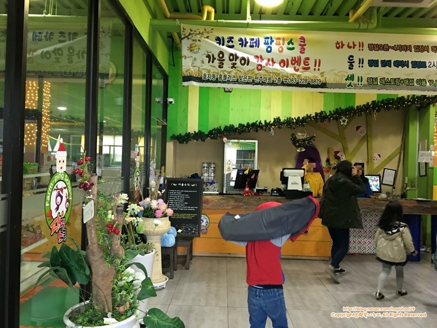 카페팜핑 이미지