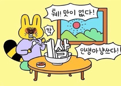 헤이미쉬(HEIMISH) 이미지