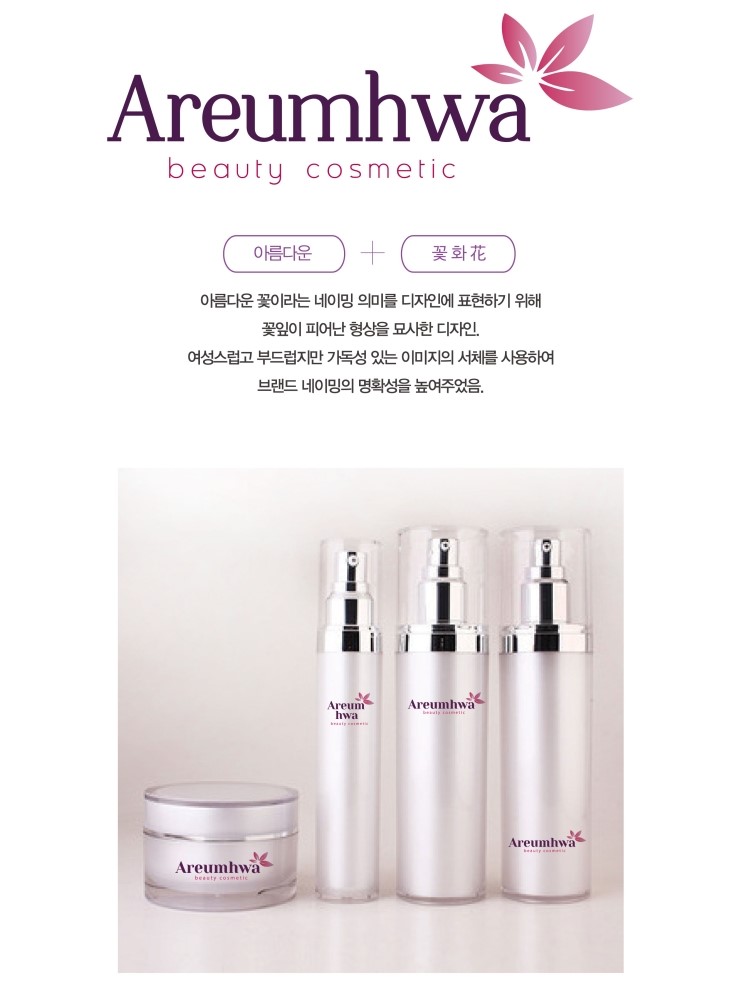 아름화 이미지