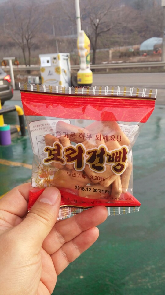 마석주유소 이미지